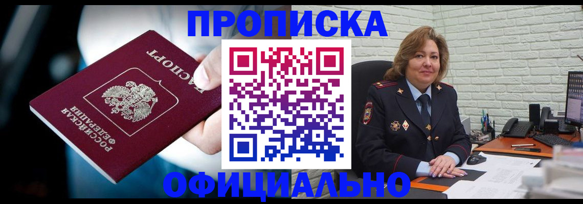 регистрация для зачисления ребёнка в Бокситогорске