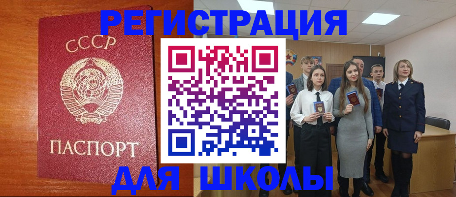 прописка для работы в Бокситогорске