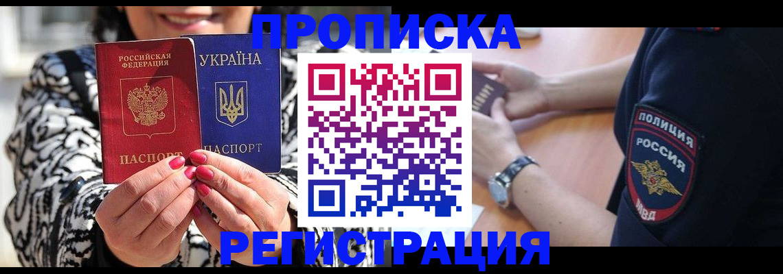 адрес временного пребывания в Бокситогорске