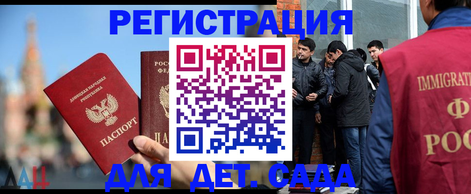 постоянная прописка по договору в Бокситогорске
