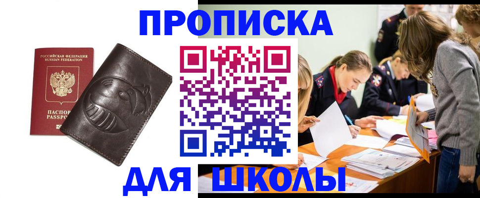 регистрация с договорными гарантиями в Бокситогорске